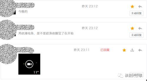 偷偷爆料视频在线观看,偷偷爆料视频在线观看,独家内容抢先看