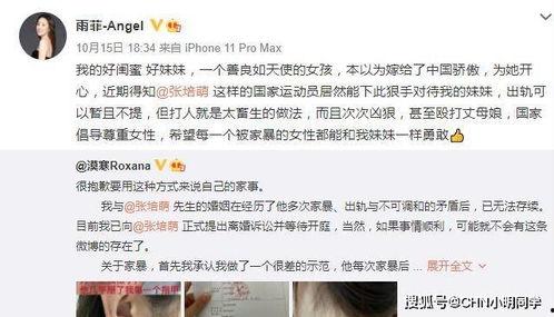 偷偷爆料视频在线观看,偷偷爆料视频在线观看,独家内容抢先看  第3张 偷偷爆料视频在线观看,偷偷爆料视频在线观看,独家内容抢先看  第3张