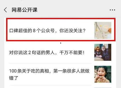 娱乐圈爆料靠谱公众号,揭秘明星幕后真相,靠谱公众号独家披露!  第2张 娱乐圈爆料靠谱公众号,揭秘明星幕后真相,靠谱公众号独家披露!  第2张