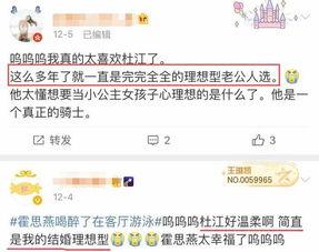 娱乐圈爆料靠谱公众号,揭秘明星幕后真相,靠谱公众号独家披露!  第3张 娱乐圈爆料靠谱公众号,揭秘明星幕后真相,靠谱公众号独家披露!  第3张