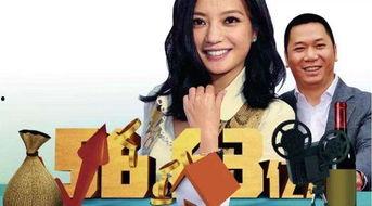 爆料赵薇割韭菜的人视频,揭秘视频揭露惊人内幕  第2张 爆料赵薇割韭菜的人视频,揭秘视频揭露惊人内幕  第2张