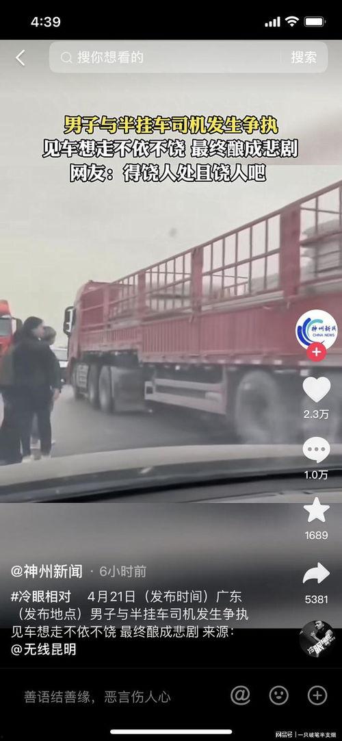 辽宁2手车爆料事件视频,视频揭露惊人内幕  第3张 辽宁2手车爆料事件视频,视频揭露惊人内幕  第3张