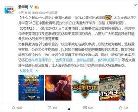 执行官最新爆料信息网,执行官最新爆料信息网深度解析  第2张 执行官最新爆料信息网,执行官最新爆料信息网深度解析  第2张