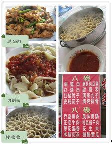 平遥美食爆料视频大全,视频大全带你领略古城风味  第3张 平遥美食爆料视频大全,视频大全带你领略古城风味  第3张