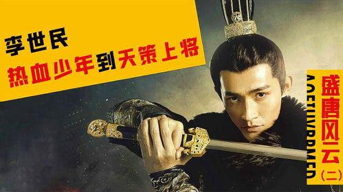 封神之路爆料视频大全,揭秘爆料视频大全中的神秘传说与精彩瞬间  第3张 封神之路爆料视频大全,揭秘爆料视频大全中的神秘传说与精彩瞬间  第3张