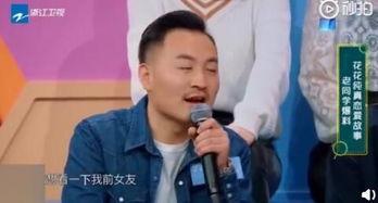 郭天龙前女友爆料视频,揭秘背后惊人真相  第3张 郭天龙前女友爆料视频,揭秘背后惊人真相  第3张