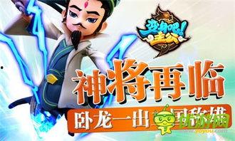 飞鹰神将爆料了吗视频,视频内容深度解析  第3张 飞鹰神将爆料了吗视频,视频内容深度解析  第3张