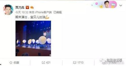 近日娱乐圈吃瓜总结知乎,揭秘明星幕后故事与热点事件  第3张 近日娱乐圈吃瓜总结知乎,揭秘明星幕后故事与热点事件  第3张