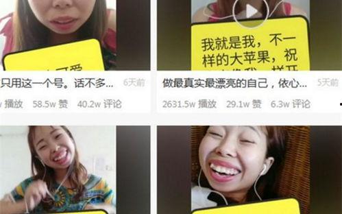 吃瓜福州网红是真的吗,吃瓜福州网红的真实身份大起底  第3张 吃瓜福州网红是真的吗,吃瓜福州网红的真实身份大起底  第3张