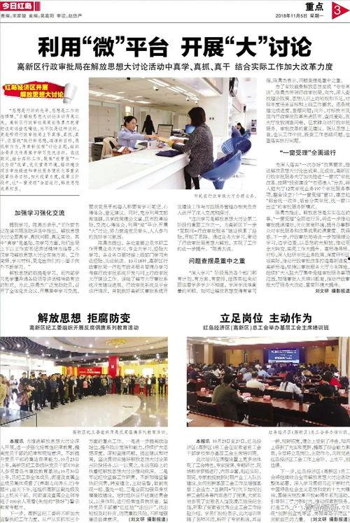 感恩哥最新爆料新闻内容,最新爆料事件深度解析  第2张 感恩哥最新爆料新闻内容,最新爆料事件深度解析  第2张