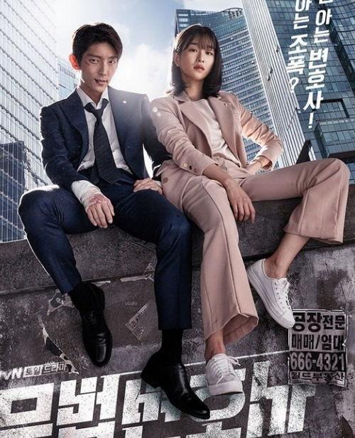 无法律师韩剧在线观看,正义的守护者,在线观看之旅  第2张 无法律师韩剧在线观看,正义的守护者,在线观看之旅  第2张