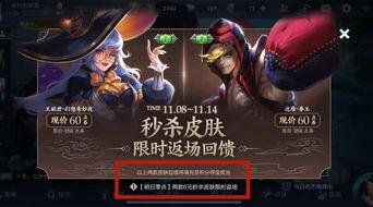 皮肤爆料最新名单在哪里看,皮肤爆料最新名单,最新动态一网打尽!