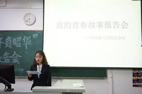 龙子湖大学爆料新闻事件,揭秘校园内幕事件真相  第3张