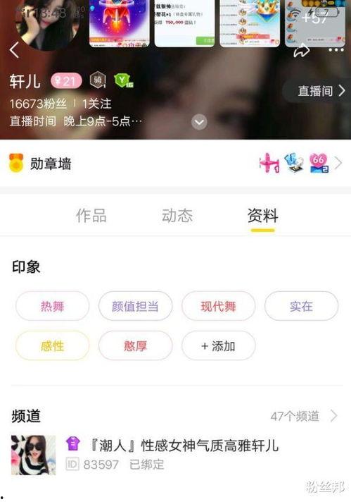 爆料主播原神视频,游戏新内容与神秘角色大曝光!  第2张 爆料主播原神视频,游戏新内容与神秘角色大曝光!  第2张