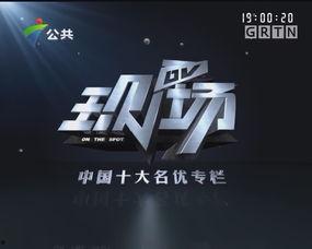 最新dv现场爆料,最新DV爆料揭秘事件真相  第2张 最新dv现场爆料,最新DV爆料揭秘事件真相  第2张