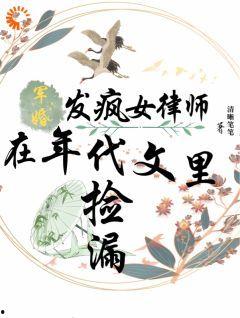 吃瓜发疯推文小说免费阅读,小说免费阅读,揭秘娱乐圈背后的疯狂故事  第2张 吃瓜发疯推文小说免费阅读,小说免费阅读,揭秘娱乐圈背后的疯狂故事  第2张