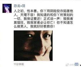 泰安出轨爆料事件最新,真相大白,当事人回应引发热议  第2张 泰安出轨爆料事件最新,真相大白,当事人回应引发热议  第2张