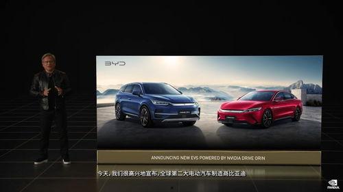 比亚迪吃瓜爆料事件视频,揭秘背后真相与争议  第3张 比亚迪吃瓜爆料事件视频,揭秘背后真相与争议  第3张