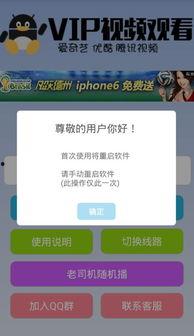 老司机爆料退税视频下载,下载攻略与实操分享  第2张 老司机爆料退税视频下载,下载攻略与实操分享  第2张