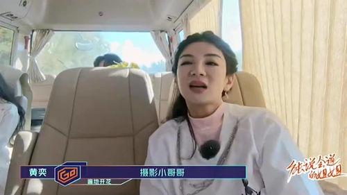 何洁被摄影师爆料视频,私密瞬间曝光引热议  第2张 何洁被摄影师爆料视频,私密瞬间曝光引热议  第2张