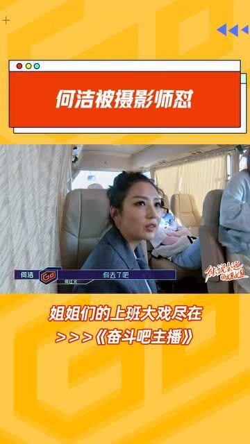 何洁被摄影师爆料视频,私密瞬间曝光引热议  第3张 何洁被摄影师爆料视频,私密瞬间曝光引热议  第3张