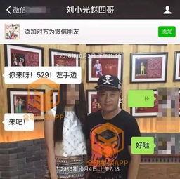 郑州美女爆料视频播放,揭秘背后惊人真相!  第2张 郑州美女爆料视频播放,揭秘背后惊人真相!  第2张