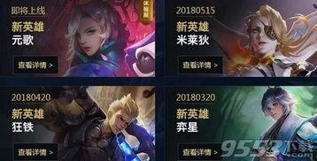 三国荣耀最新爆料官方,新爆料揭秘神秘英雄与史诗级战事  第1张 三国荣耀最新爆料官方,新爆料揭秘神秘英雄与史诗级战事  第1张