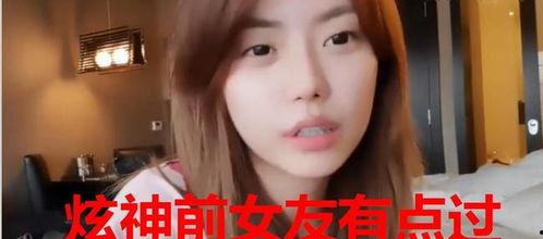 爱满前女友爆料视频,揭秘昔日恋情真相  第3张 爱满前女友爆料视频,揭秘昔日恋情真相  第3张