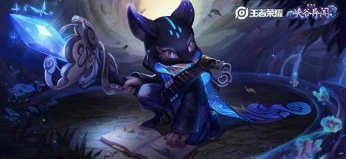 百里玄策新皮肤爆料视频,炫酷特效,神秘背景揭秘  第3张 百里玄策新皮肤爆料视频,炫酷特效,神秘背景揭秘  第3张