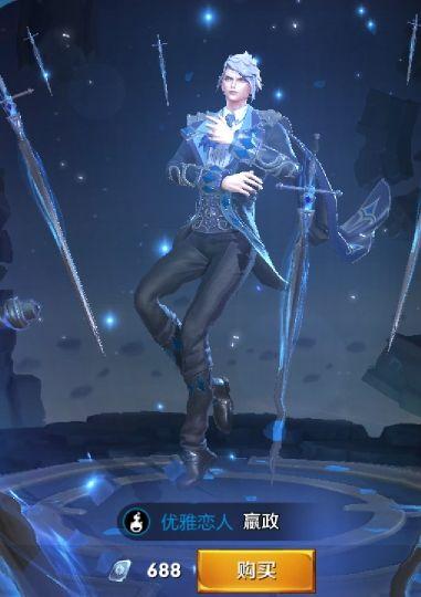 嬴政新皮肤爆料视频,揭秘神秘背景与独特设计