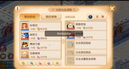 梦幻手游最新版本爆料,全新内容与玩法大曝光!