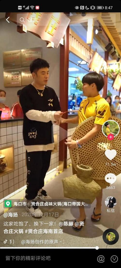 外卖小哥海扬最新爆料,揭秘外卖行业不为人知的真相