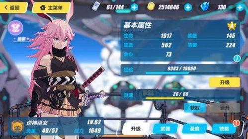 崩坏三最新卡池爆料7.9,崩坏三全新角色与圣痕降临,战斗格局再掀风云