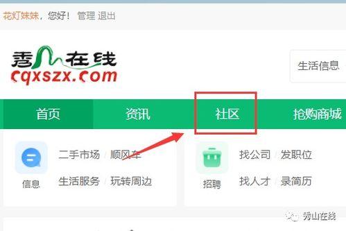 爆料身边的视频,视频爆料背后的惊人真相  第2张 爆料身边的视频,视频爆料背后的惊人真相  第2张