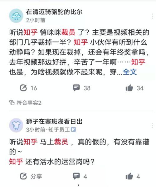 华宇员工爆料视频大全集,揭秘企业内部真相  第2张 华宇员工爆料视频大全集,揭秘企业内部真相  第2张
