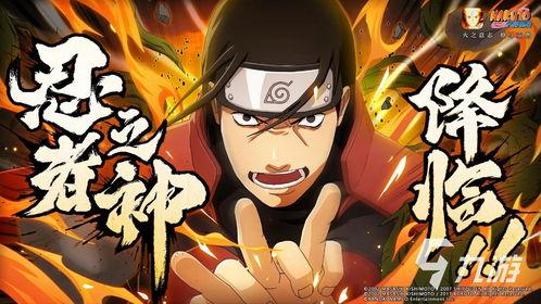 火影忍者最新爆料照片,神秘新角色登场,剧情走向再掀波澜!  第2张 火影忍者最新爆料照片,神秘新角色登场,剧情走向再掀波澜!  第2张