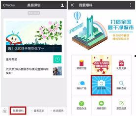 深圳湾小新爆料视频,揭秘视频背后的精彩瞬间  第2张 深圳湾小新爆料视频,揭秘视频背后的精彩瞬间  第2张
