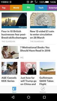 国内新闻事件爆料平台,真相与舆论的交汇点  第3张 国内新闻事件爆料平台,真相与舆论的交汇点  第3张