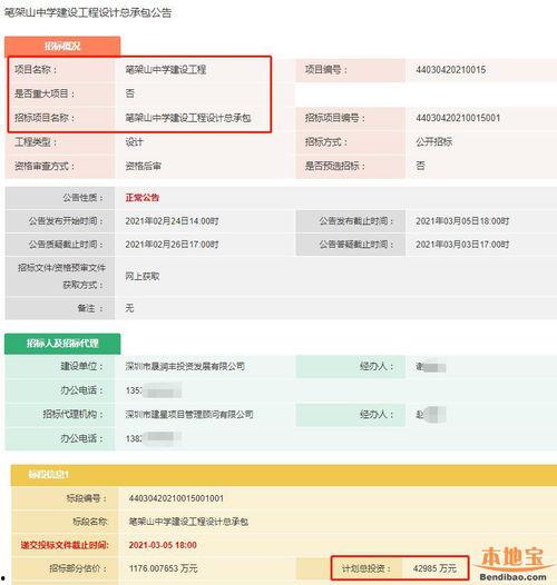 笔架山最新爆料,揭秘神秘古墓背后的惊天秘密  第2张 笔架山最新爆料,揭秘神秘古墓背后的惊天秘密  第2张