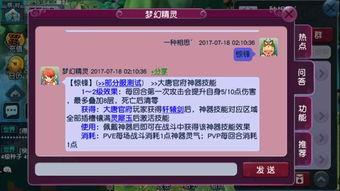 最新神器装扮爆料网站推荐,潮流趋势与独家爆料抢先看  第2张 最新神器装扮爆料网站推荐,潮流趋势与独家爆料抢先看  第2张