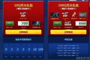 最新神器装扮爆料网站推荐,潮流趋势与独家爆料抢先看  第3张 最新神器装扮爆料网站推荐,潮流趋势与独家爆料抢先看  第3张