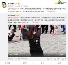 网友爆料内江新闻事件视频,网友爆料视频揭露惊人真相  第3张 网友爆料内江新闻事件视频,网友爆料视频揭露惊人真相  第3张