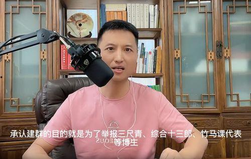 德云嫂子爆料视频大全最新,揭秘德云社幕后故事与精彩瞬间  第2张 德云嫂子爆料视频大全最新,揭秘德云社幕后故事与精彩瞬间  第2张