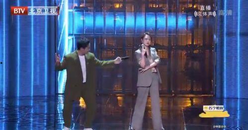 娱乐圈爆料沈腾马丽是谁,娱乐圈爆料的喜剧黄金搭档  第3张 娱乐圈爆料沈腾马丽是谁,娱乐圈爆料的喜剧黄金搭档  第3张