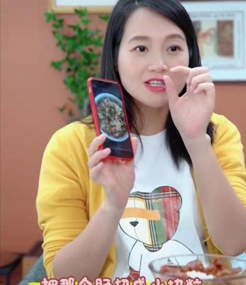 朱丹最新爆料视频,揭秘娱乐圈惊人内幕!  第3张 朱丹最新爆料视频,揭秘娱乐圈惊人内幕!  第3张