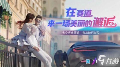 王牌竞速时装最新爆料,时尚与速度的完美融合