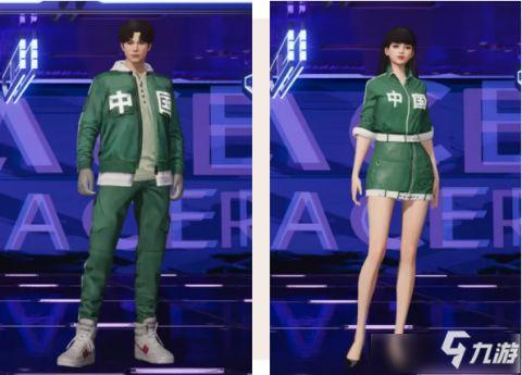 王牌竞速时装最新爆料,时尚与速度的完美融合  第3张 王牌竞速时装最新爆料,时尚与速度的完美融合  第3张