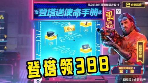 使命手册最新爆料返场,神秘返场,精彩内容抢先看!  第2张 使命手册最新爆料返场,神秘返场,精彩内容抢先看!  第2张