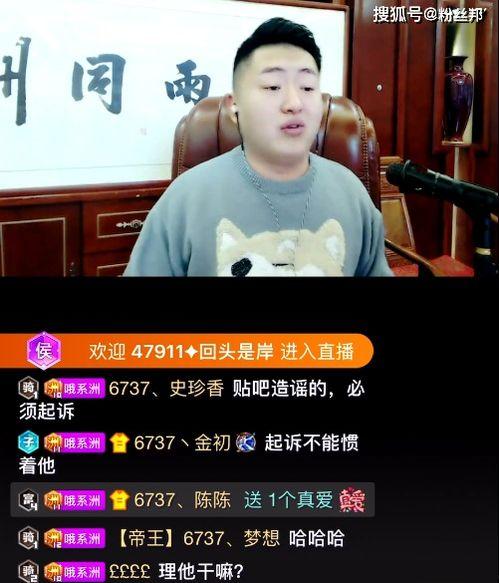 小慧事件爆料视频大全集,揭秘爆料视频背后的真相与争议  第3张 小慧事件爆料视频大全集,揭秘爆料视频背后的真相与争议  第3张