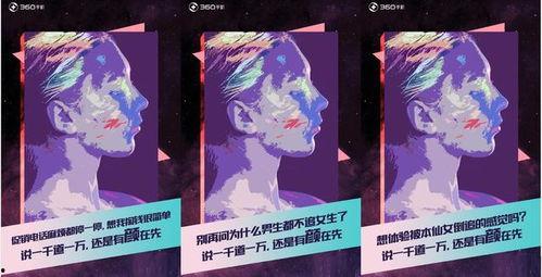 青年博人技能爆料视频,青年博人新技能视频深度解析  第3张 青年博人技能爆料视频,青年博人新技能视频深度解析  第3张